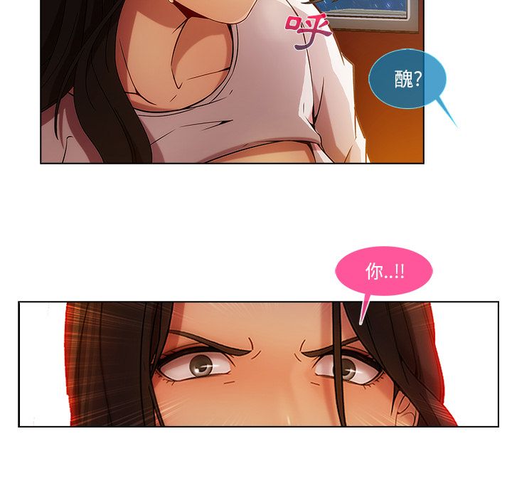 77P - 长腿姐姐/窈窕淑女