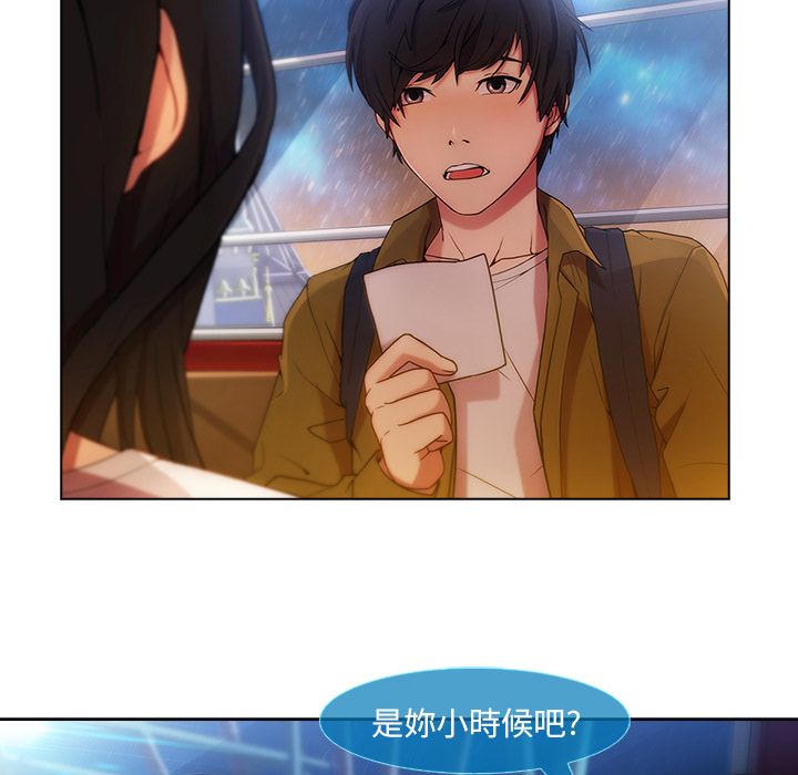 81P - 长腿姐姐/窈窕淑女
