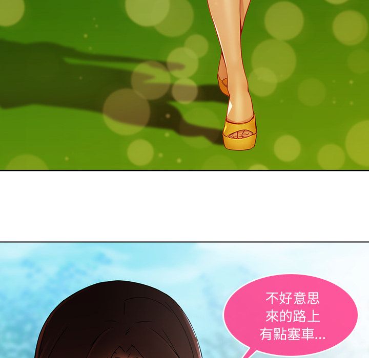 8P - 长腿姐姐/窈窕淑女
