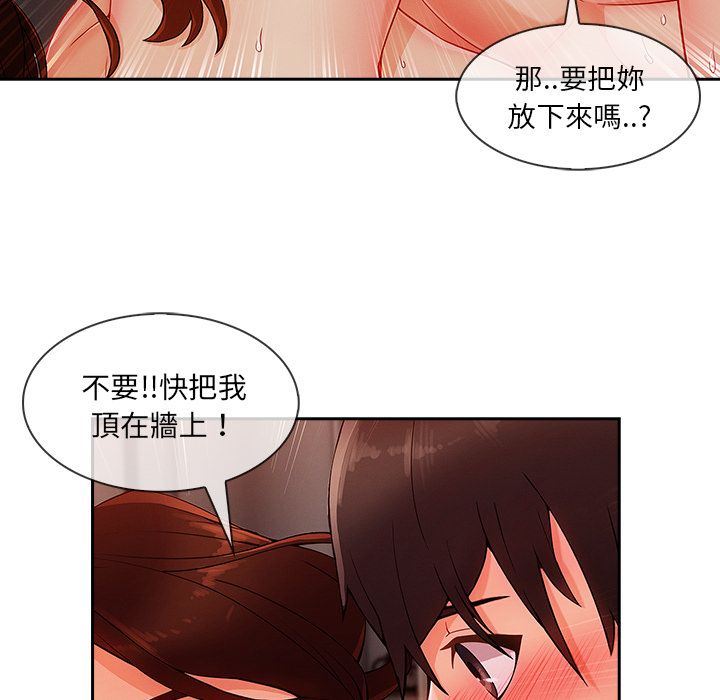 108P - 长腿姐姐/窈窕淑女