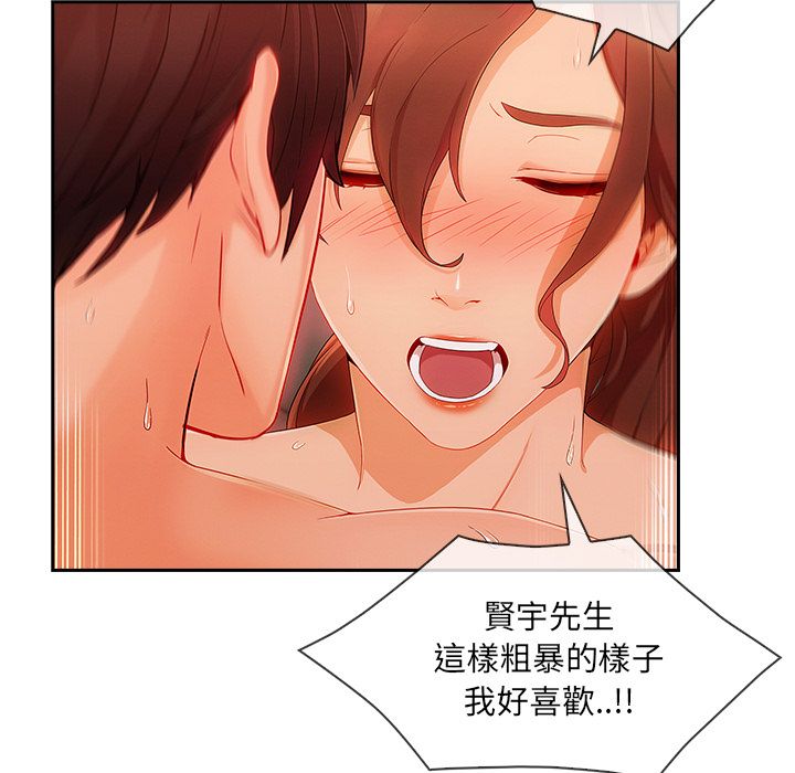 112P - 长腿姐姐/窈窕淑女