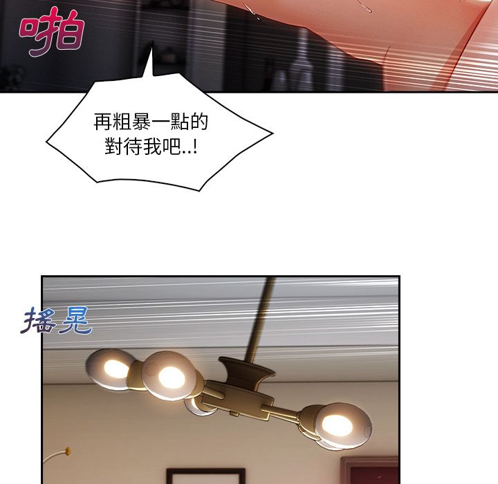 115P - 长腿姐姐/窈窕淑女