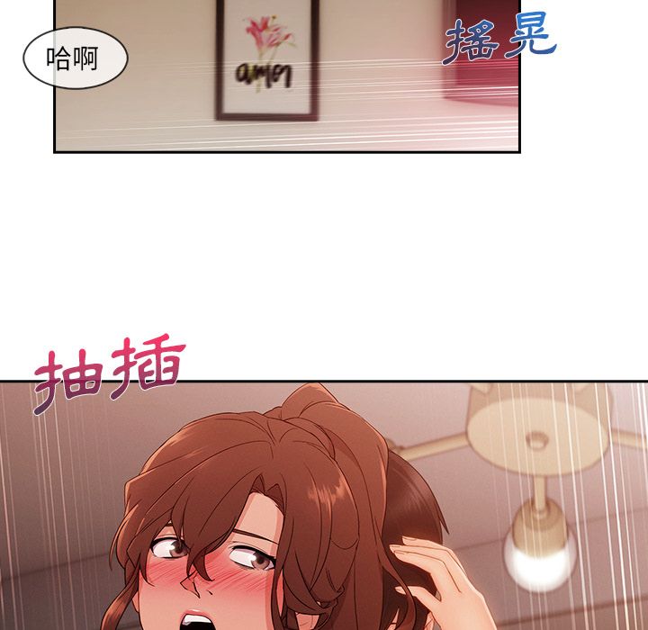 116P - 长腿姐姐/窈窕淑女