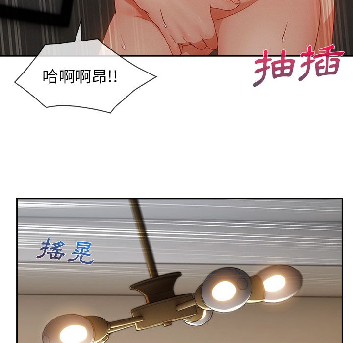 118P - 长腿姐姐/窈窕淑女