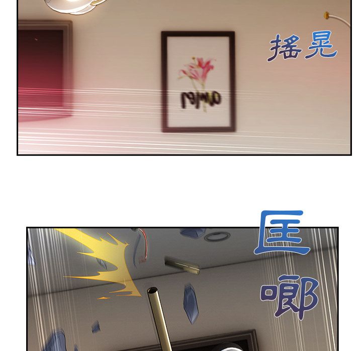 119P - 长腿姐姐/窈窕淑女