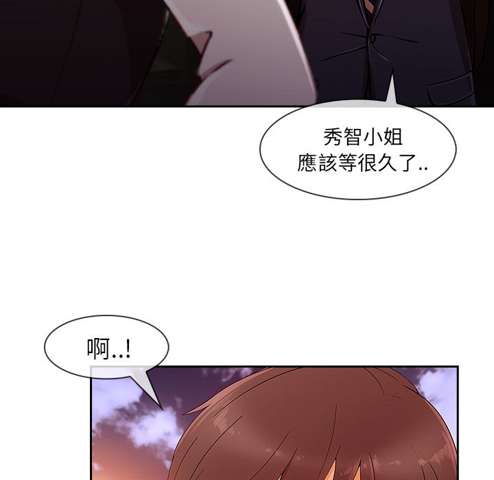 12P - 长腿姐姐/窈窕淑女