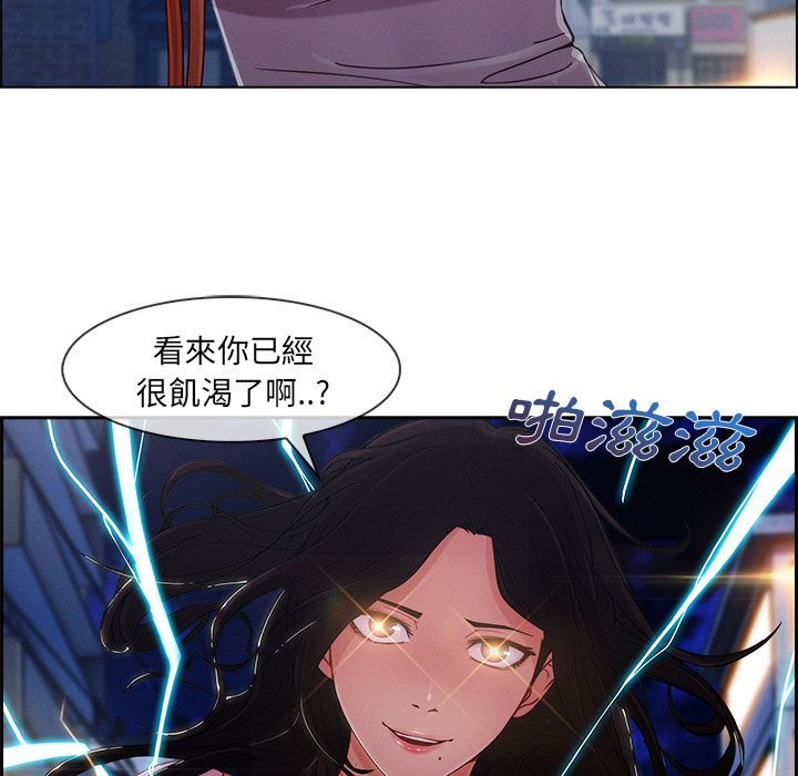 133P - 长腿姐姐/窈窕淑女