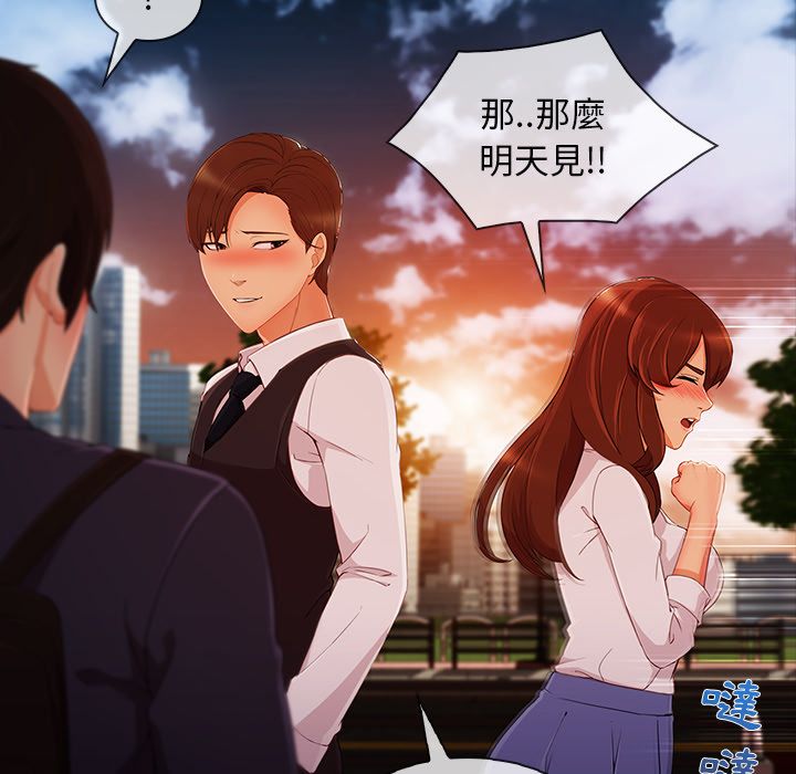 14P - 长腿姐姐/窈窕淑女