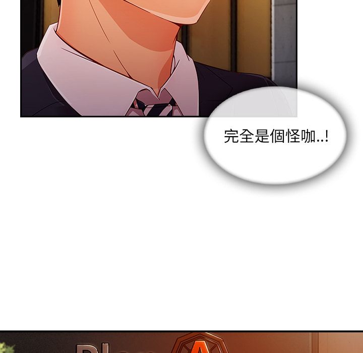 22P - 长腿姐姐/窈窕淑女