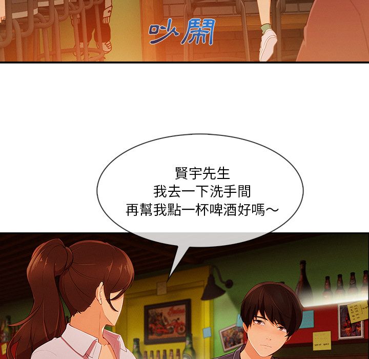26P - 长腿姐姐/窈窕淑女