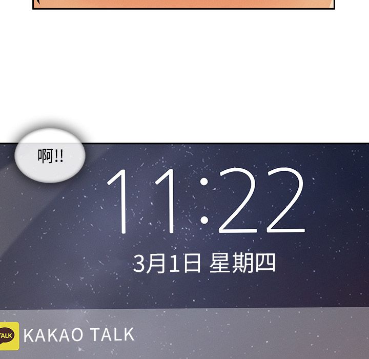 33P - 长腿姐姐/窈窕淑女