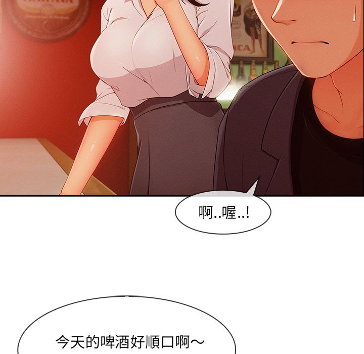 37P - 长腿姐姐/窈窕淑女