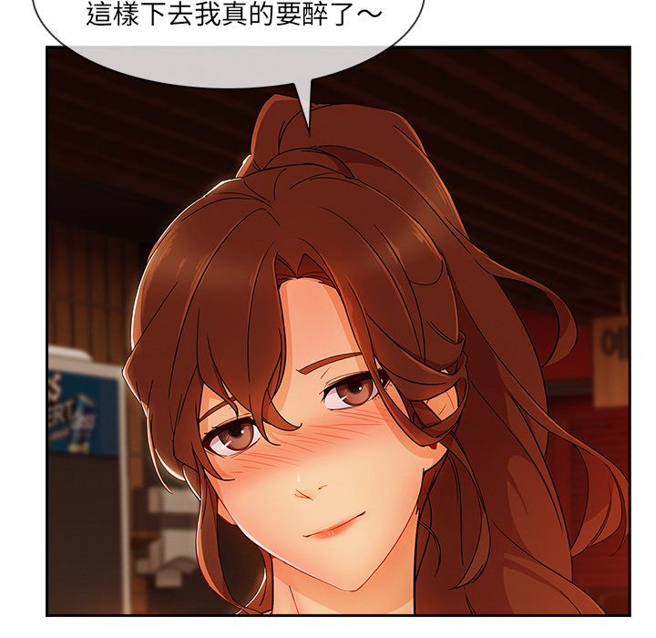 38P - 长腿姐姐/窈窕淑女