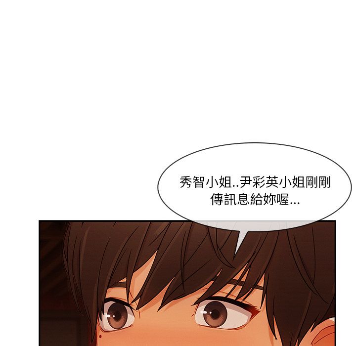 39P - 长腿姐姐/窈窕淑女