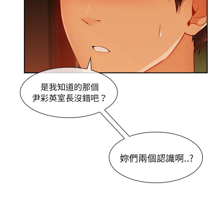 40P - 长腿姐姐/窈窕淑女