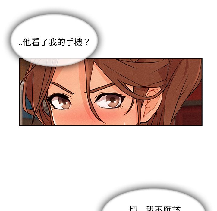 41P - 长腿姐姐/窈窕淑女