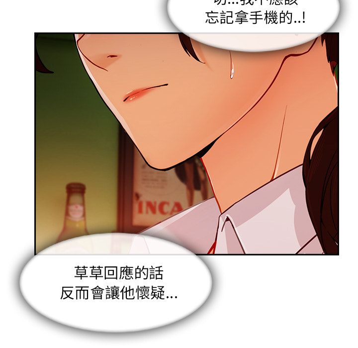 42P - 长腿姐姐/窈窕淑女
