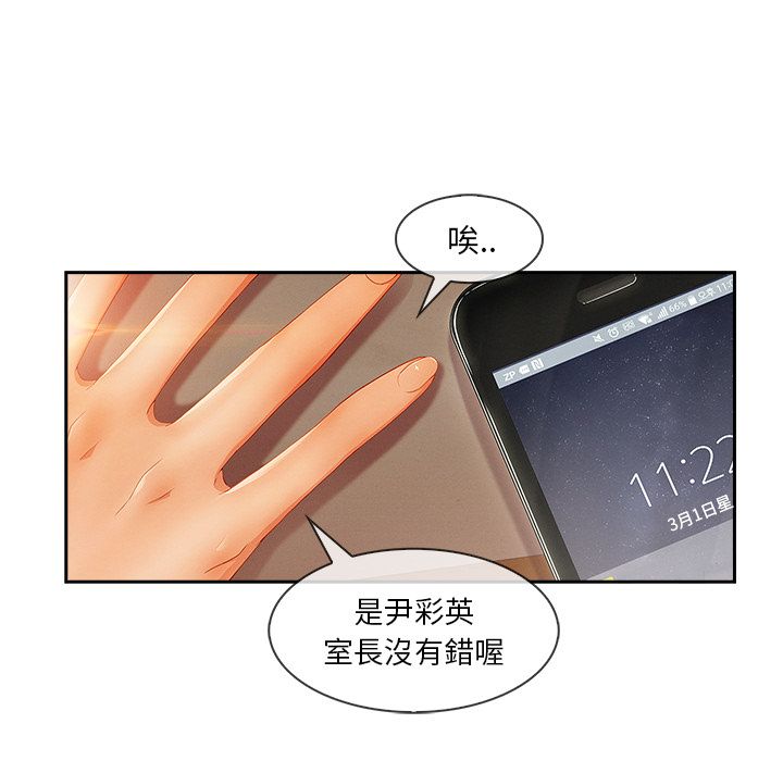 43P - 长腿姐姐/窈窕淑女