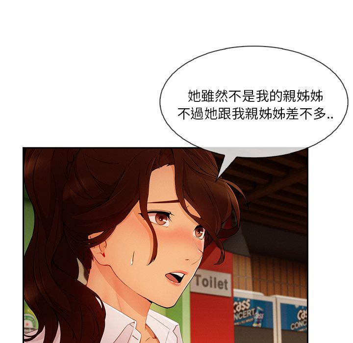 44P - 长腿姐姐/窈窕淑女