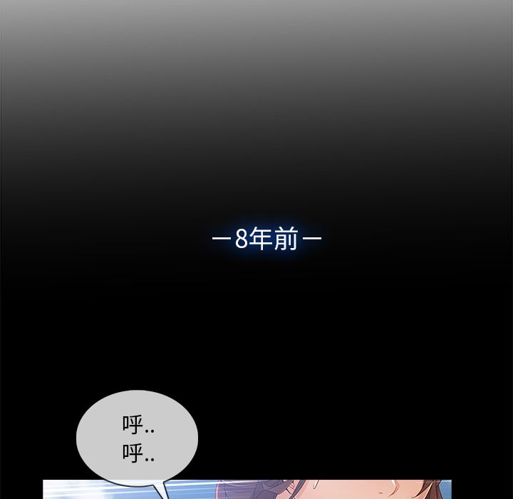 47P - 长腿姐姐/窈窕淑女