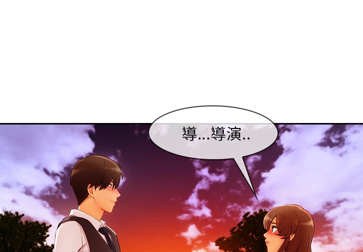 4P - 长腿姐姐/窈窕淑女