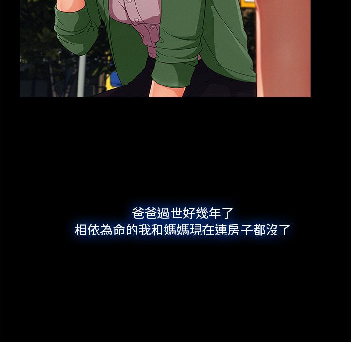 53P - 长腿姐姐/窈窕淑女