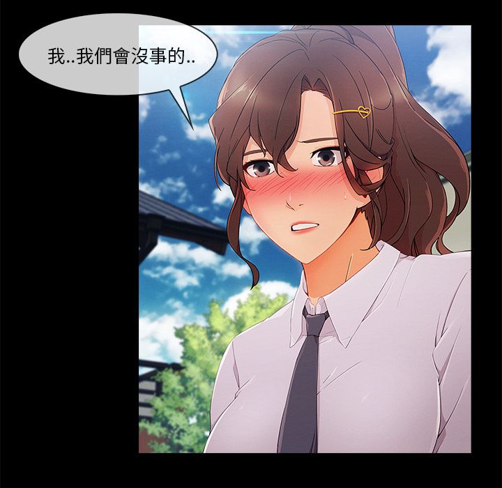 54P - 长腿姐姐/窈窕淑女