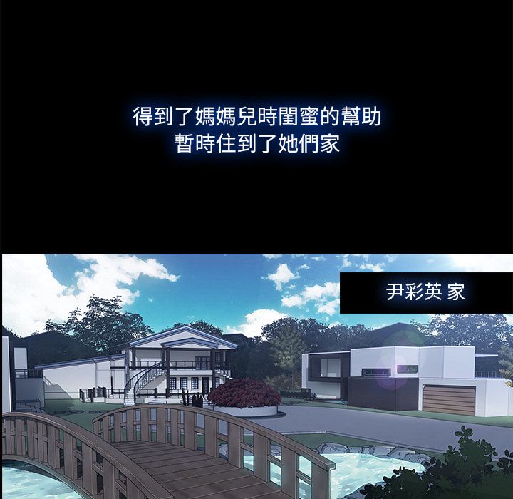 55P - 长腿姐姐/窈窕淑女