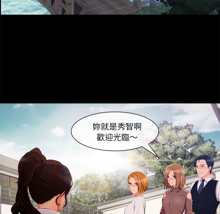 56P - 长腿姐姐/窈窕淑女