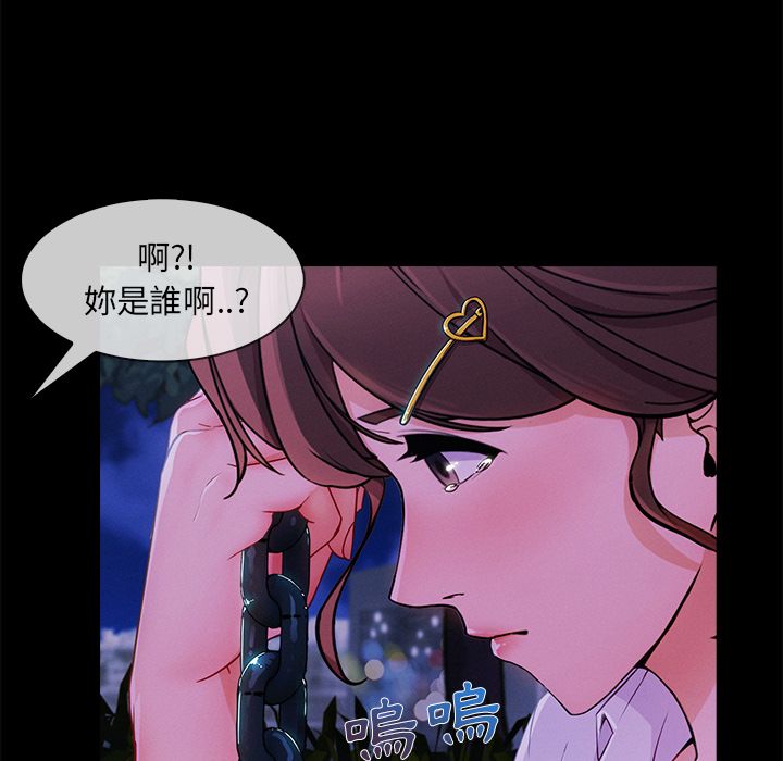 59P - 长腿姐姐/窈窕淑女