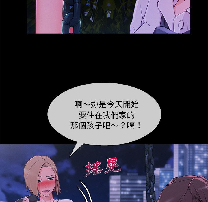 60P - 长腿姐姐/窈窕淑女