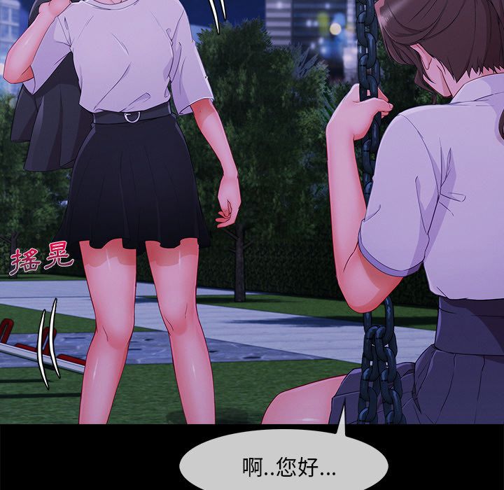 61P - 长腿姐姐/窈窕淑女