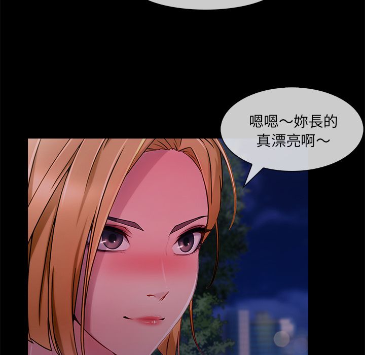 62P - 长腿姐姐/窈窕淑女