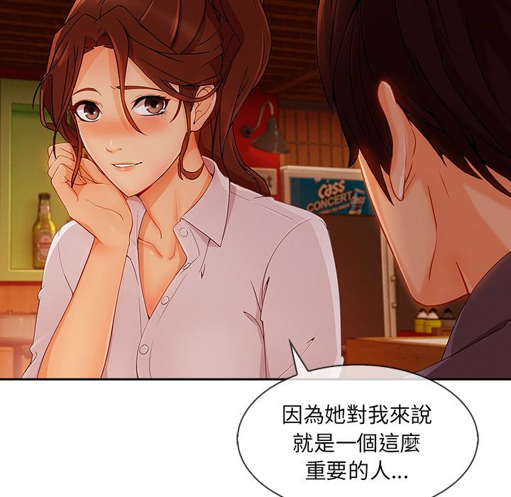 71P - 长腿姐姐/窈窕淑女