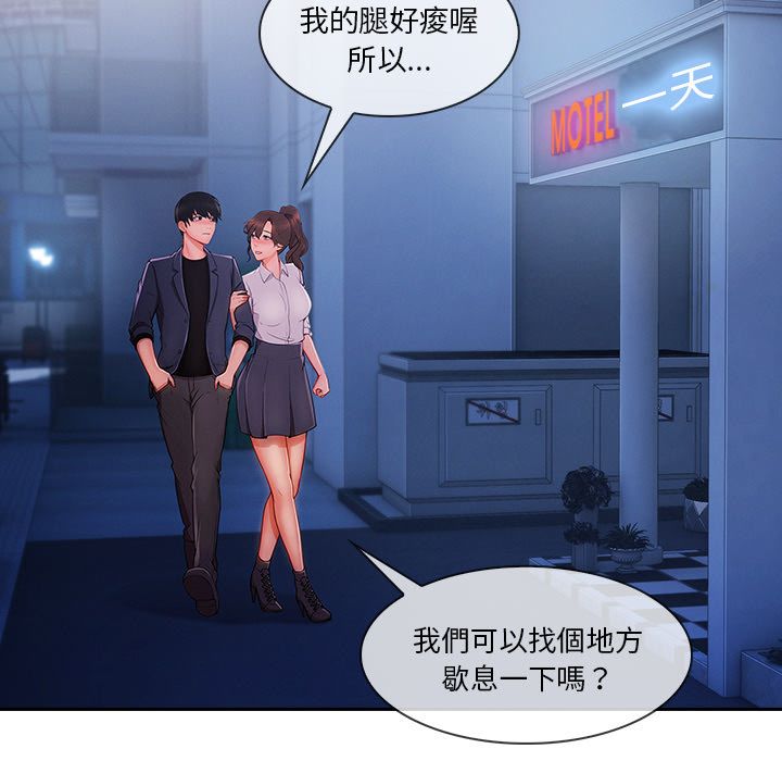 76P - 长腿姐姐/窈窕淑女