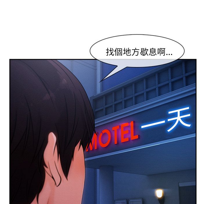77P - 长腿姐姐/窈窕淑女