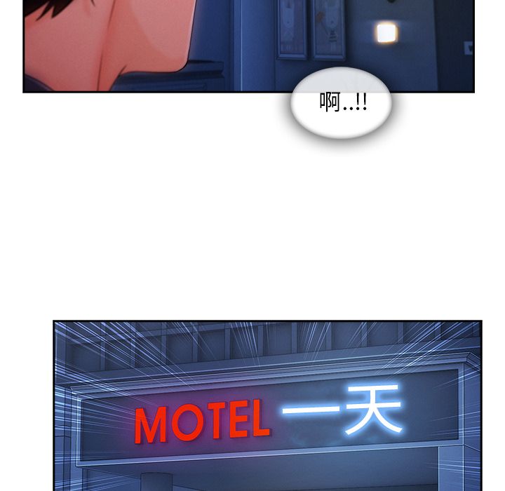 78P - 长腿姐姐/窈窕淑女