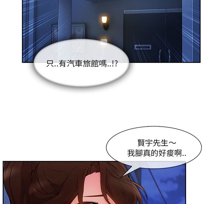 79P - 长腿姐姐/窈窕淑女