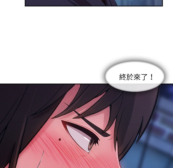 82P - 长腿姐姐/窈窕淑女