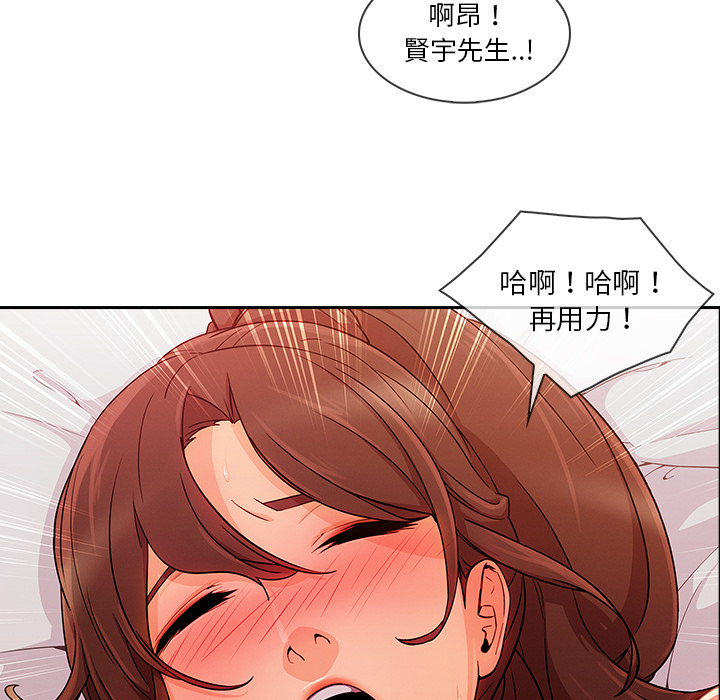 93P - 长腿姐姐/窈窕淑女