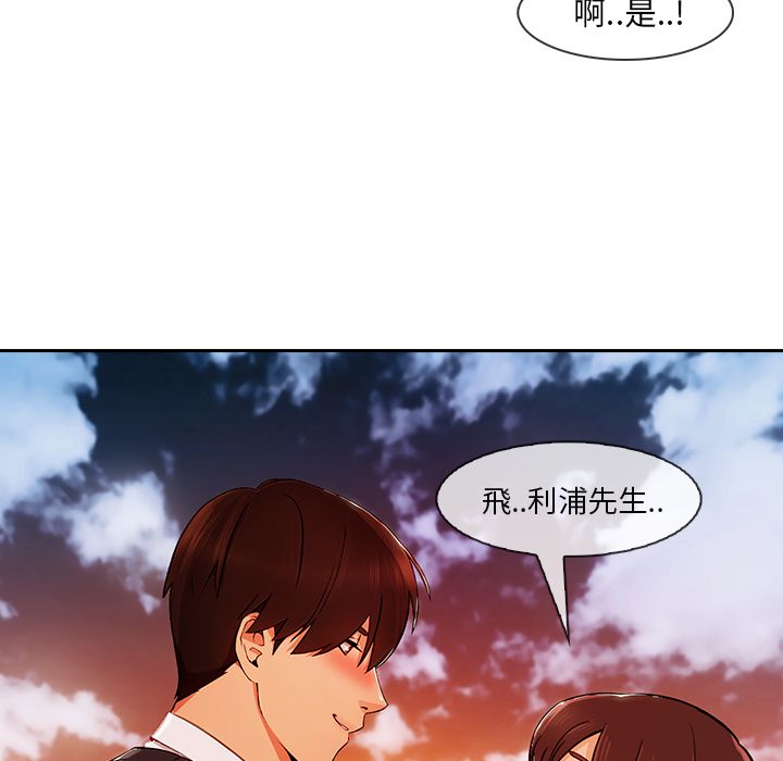 9P - 长腿姐姐/窈窕淑女