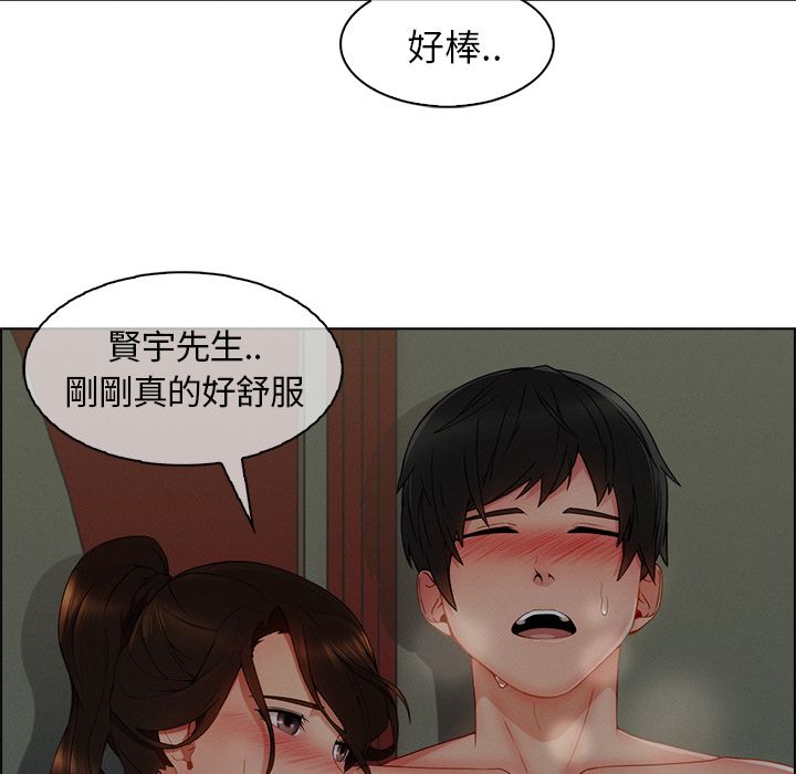 103P - 长腿姐姐/窈窕淑女
