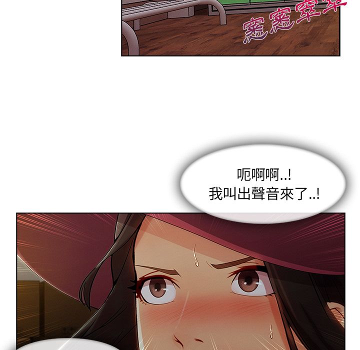 106P - 长腿姐姐/窈窕淑女