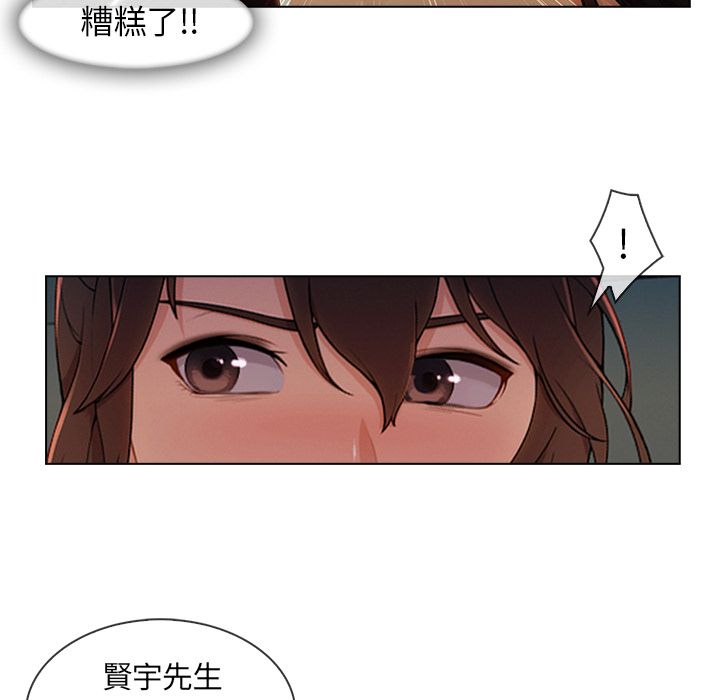 107P - 长腿姐姐/窈窕淑女