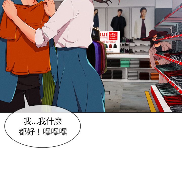 10P - 长腿姐姐/窈窕淑女