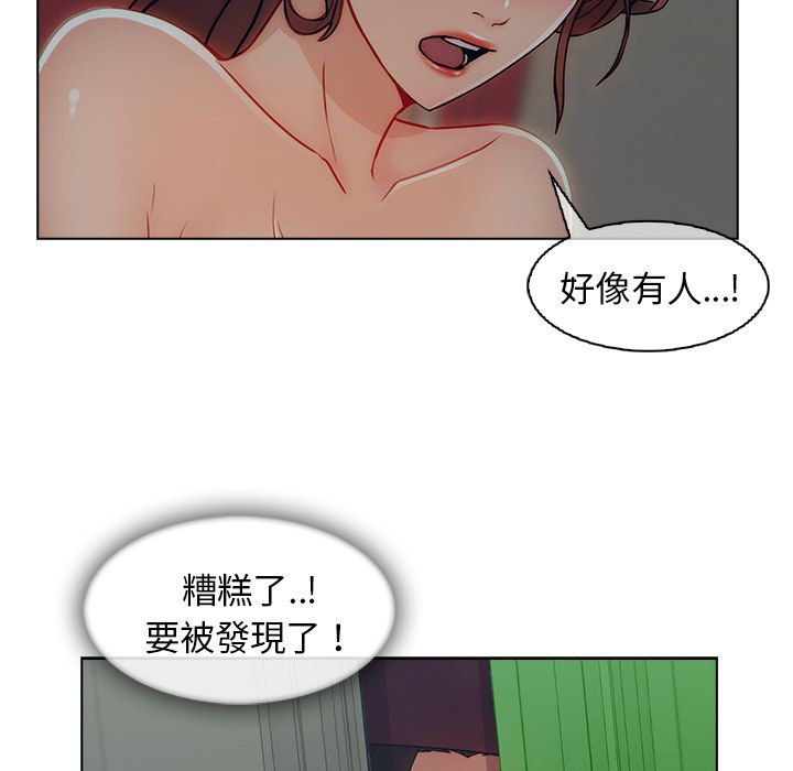 110P - 长腿姐姐/窈窕淑女