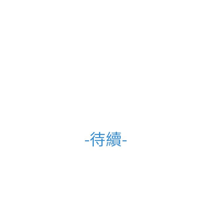 117P - 长腿姐姐/窈窕淑女