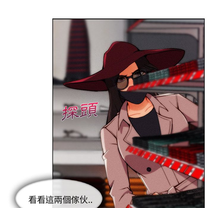 11P - 长腿姐姐/窈窕淑女