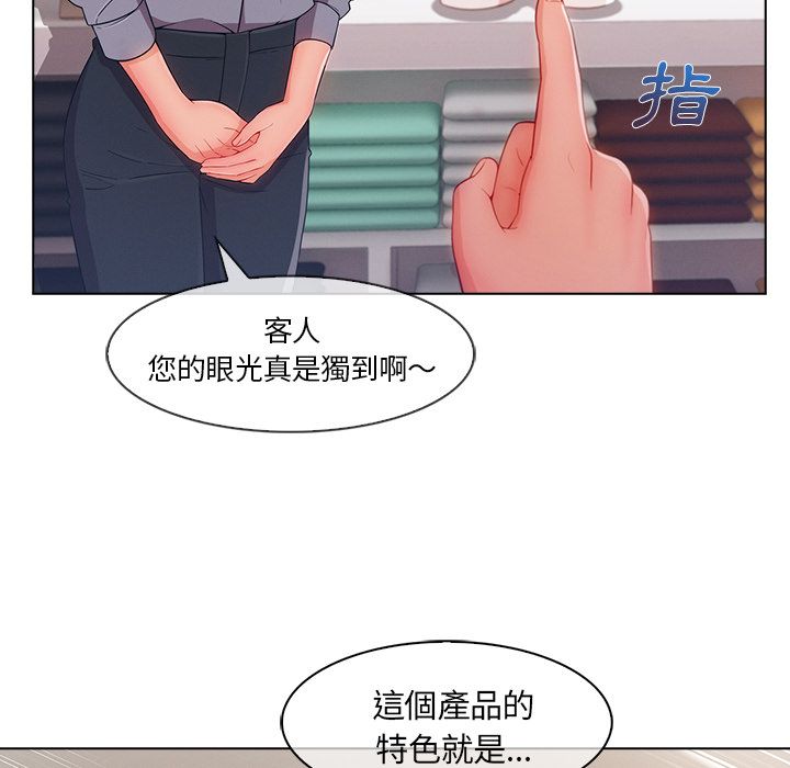 18P - 长腿姐姐/窈窕淑女