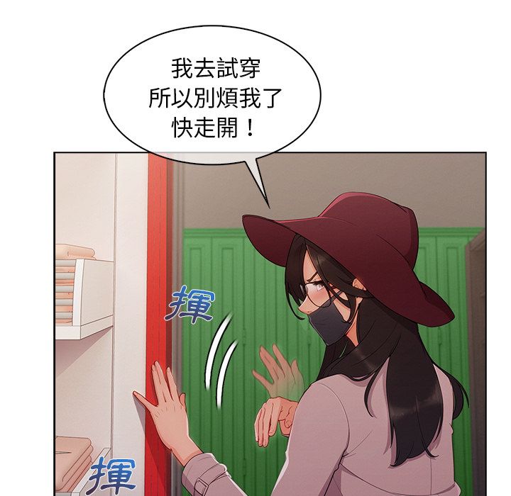 20P - 长腿姐姐/窈窕淑女
